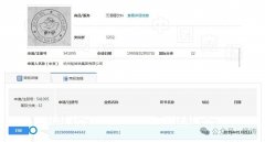 杭州娃哈哈食物由杭州娃哈哈宏振控股5